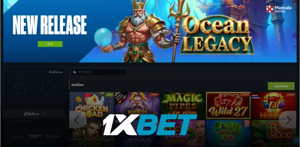 1xBet - Enjoy online betting and entertainment